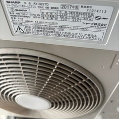 ルームエアコン　シャープ　2017年の画像