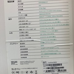 エコフロー　ポータブルバッテリー　RIVER 600 288Whの画像