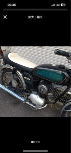 ヤマハ　YB-1 YAMAHA 50cc 原付　バイク　2スト