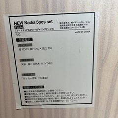 ダイニングテーブル　白の画像