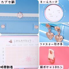 【新品】最新 女の子ランドセル マーガレットモデル 高級 大容量 撥水加工 6年保証 全国送料無料 スクールバック 通学カバン ライトブルーの画像