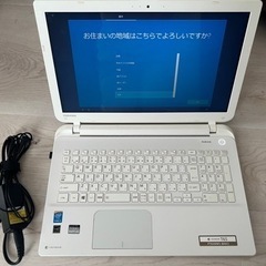 【美品】東芝ノートパソコンの画像