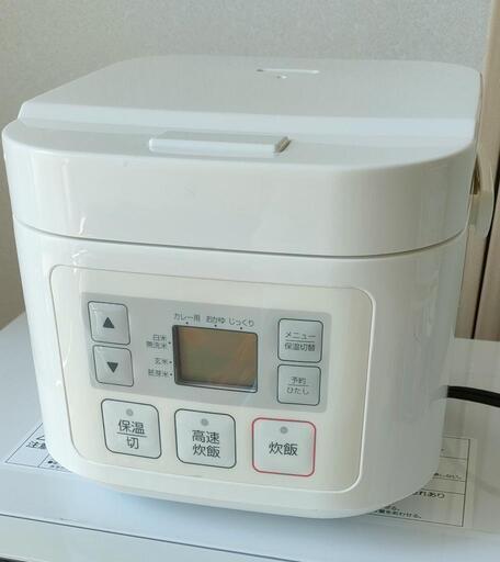 ３合炊飯器