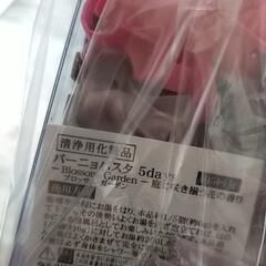 泡風呂 バス化粧品 入浴剤の画像