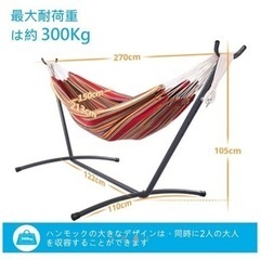 Life Fair ハンモックの画像