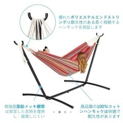 Life Fair ハンモックの画像