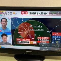Panasonic VIERA(32型)
