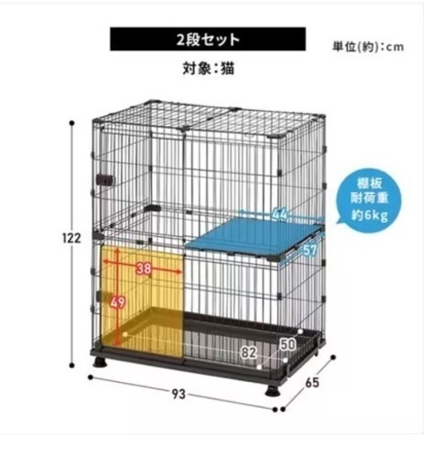 アイリスオーヤマ　コンビネーションサークル2段セット おまけ付き