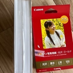 プリンターの画像