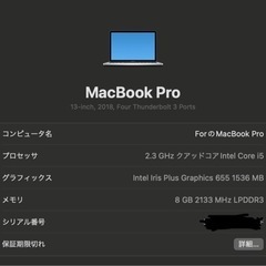 格安　美品 大容量 512GB MacBook Pro 13インチ touch bar 動画編集 プログラミング  の画像