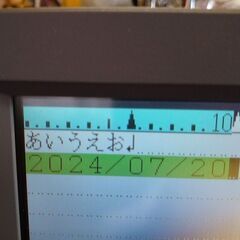 SHARP カラーワープロ書院　WD-M800 ジャンク品の画像