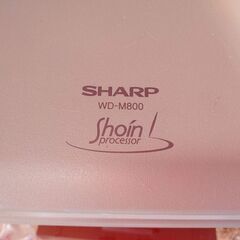 SHARP カラーワープロ書院　WD-M800 ジャンク品の画像