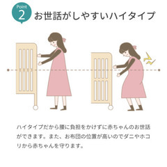 ベビーベット、マットの画像