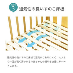 ベビーベット、マットの画像