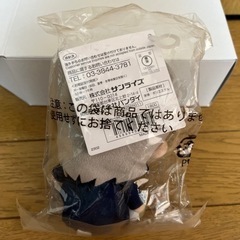 間も無く処分します　
呪術廻戦　ぬいぐるみの画像