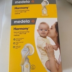 決定しました！メデラ　手動搾乳機
