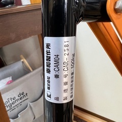 介護用品の画像