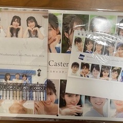 ウェザーニュースキャスターカレンダー２０２４ 壁掛けの画像