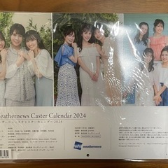 ウェザーニュースキャスターカレンダー２０２４ 壁掛けの画像