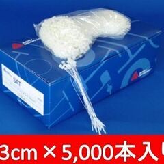 【未使用品】スーパーアンビタッチ 230mm×5,000本入■T...