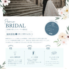 ご結婚を控えたカップル様　家事をシミュレーションする料理教室