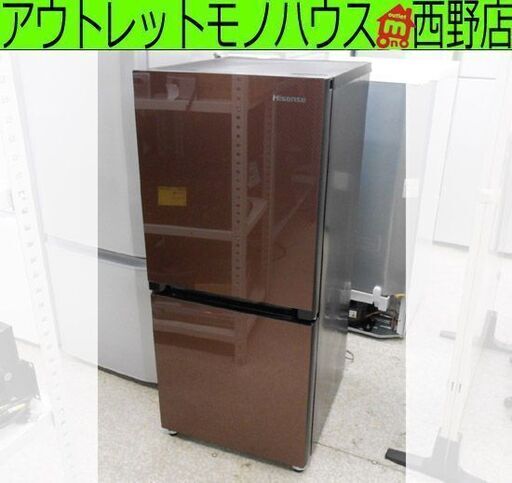冷蔵庫 134L 2019年製 ハイセンス 2ドア HR-G13A 130Lクラス 100Lクラス 百Lクラス 札幌 西野店