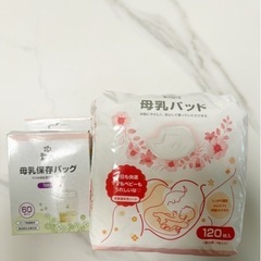 母乳パット　母乳保存パック