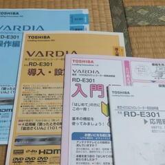 東芝 HDD&DVDレコーダー VARDIA / 仮面ライダー鎧武 録画済みの画像