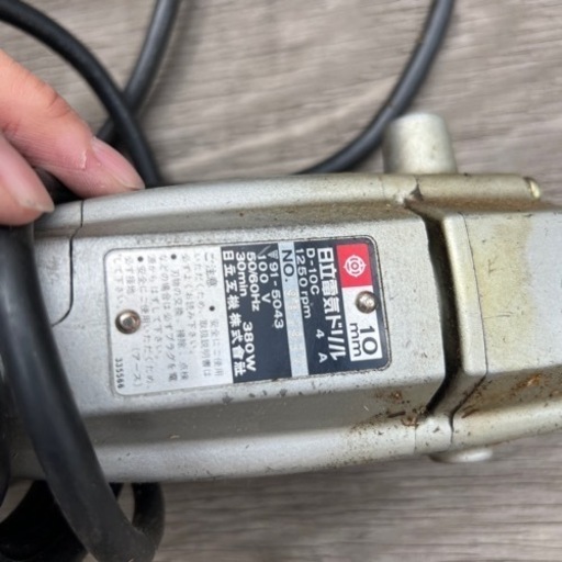 日立電気ドリル