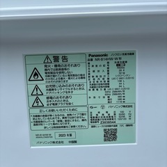 パナソニック　冷凍冷蔵庫　2023 最終値引きの画像