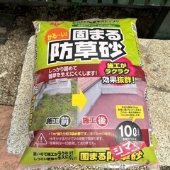 固まる防草砂