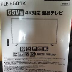 値下げ 宮城県仙台市 55インチ 液晶テレビ SHION HLE-5501K  2021 50型の画像
