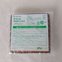 ベビー　おもちゃ　の画像