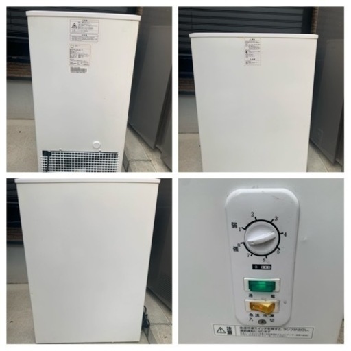 2022年 三ツ星貿易 冷凍庫 ストッカー KF-58SL 58L 業務用 (ズン太郎