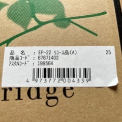 トナーカートリッジ　キヤノン用　EP-22 の画像