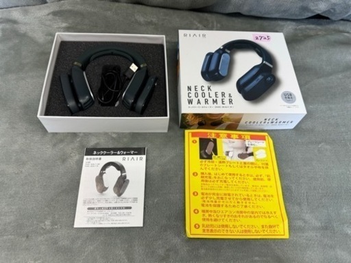 【値下げしました】 RIAIR RANC-W26J1 アズマ　充電式　 ネッククーラー\u0026ネックウォーマーNo2725