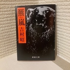 夜読書タイム