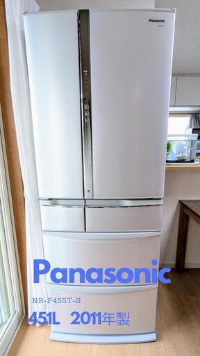 Panasonic冷蔵庫  451L
