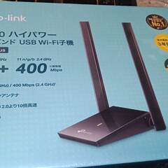 tp-link USB Wi-Fi子機　未開封品