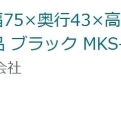 ハンガーラック ダブル 手渡し必要なしの画像