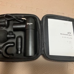 美品！uFit マッサージガン