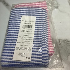 K2407-559 のびーるワンタッチ枕カバー 2色2枚組 中古...