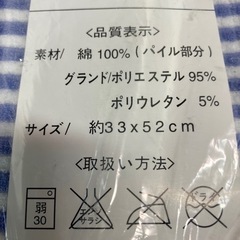 K2407-559 のびーるワンタッチ枕カバー 2色2枚組 中古美品 ※2枚入ですの画像