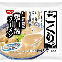 「冷凍」日清食品 日清ごくり。 濃厚鶏白湯ラーメン　5個