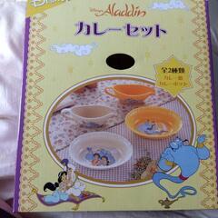 アラジン　新品カレーセット値下げ