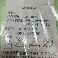 K2407-560 のびーるワンタッチピローケース 2色 中古美品 ※2枚入ですの画像