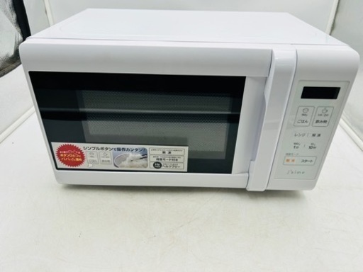 【‼️✨高年式✨‼️】エスケイジャパン マイコン式電子レンジ