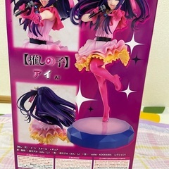 推しの子　AI 　フィギュア　KADOKAWAの画像
