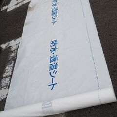防水シート、１ロール、かなりのメーターあります、DIYの画像