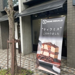 8/3 あきる野夏祭りでの1日バイトを募集します！の画像